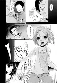 COMIC Mate Legend Vol. 7 2016-02