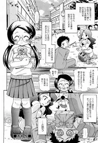 COMIC AUN 2009-07 Vol. 157