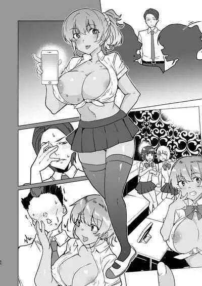 Saimin Youmuin case 4 Serizawa Maho no Nagai Madoromi