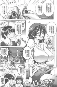 [DISTANCE] Joshi Lac! | Girls Lacrosse Club [Chinese]