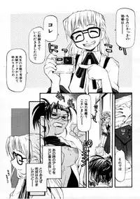 COMIC Megastore 1999-09