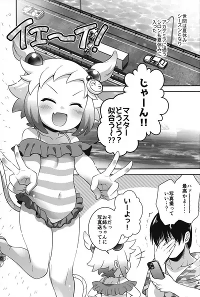 (C102) [Microbit (Hinase Aya)] Shiron-bon Soushuuhen 2020-2022 (Bomber Girl)