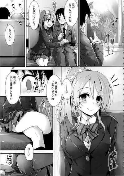 Elo Live! collection III