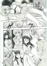 (C70) [Tsubuan Doumei (Kagesaki Yuna)] Ko-Ko-Ro... 2 Comic-ban