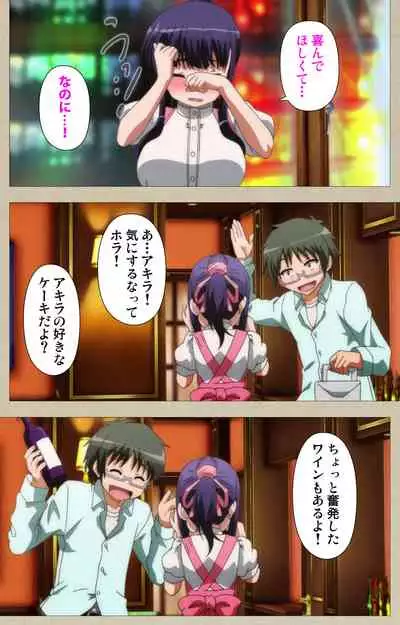 Tennen Koiiro Alcohol kanzenhan