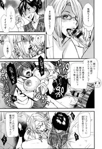 [Ooshima Ryou] Mama-iro Kajitsu