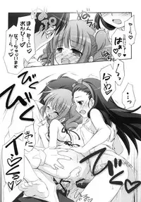 (C78) [Chitose Karasuyama Daini Shucchoujo / Titokara 2nd Branch (Manami Tatsuya)] Yayo-m@s! (THE iDOLM@STER) [Digital]