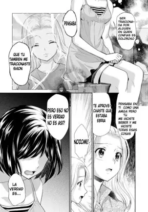 Kadan -Helichrysum- Ch. 4