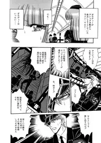 Lemon People 1987-03 Vol. 69