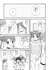 (C64) [G-SCAN CORP. (Satou Chagashi)] AUTO BIANCA (Uchuu no Stellvia)