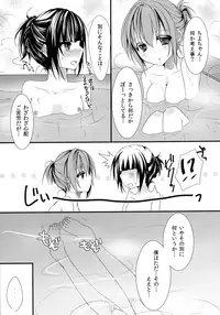 (SC56) [skeleton scape (Mikami Sasara)] lyrical time (Inu x Boku SS)