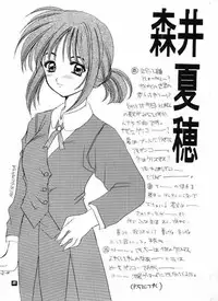 [Suzuhira Hiro] Wild & Mild