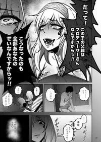 [Sobabu (Rasson)] FROM FUMIKA (THE IDOLM@STER CINDERELLA GIRLS) [Digital]