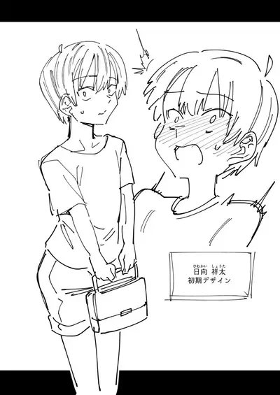 Bokunchi no Maid-san.