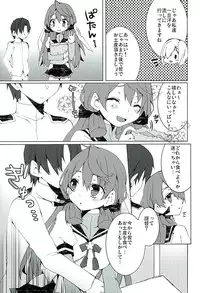 (Kobe Kawasaki Zousen Collection 3) [kumameshi-ya (Techizou, 360MB Yano)] Akashi ni Gohoubi (Kantai Collection -KanColle-)