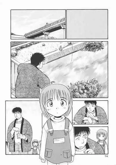 [Itaba Hiroshi] SHA-LA-LA