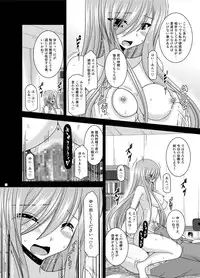 [valssu (Charu)] Melon ga Chou Shindou! R Soushuuhen IV (Tales of the Abyss) [Digital]