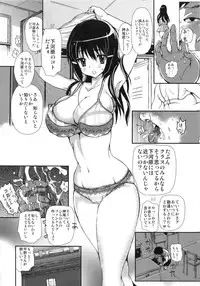 (COMIC1☆9) [Studio Wallaby S (Shiro Hatori)] Kanojo o Boku dake no Mono ni suru Houhou