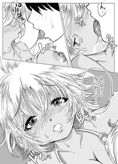 [Cross K] Okinawa no Beach de Kareshi ga Iru Osanajimi to Ecchi [Digital]