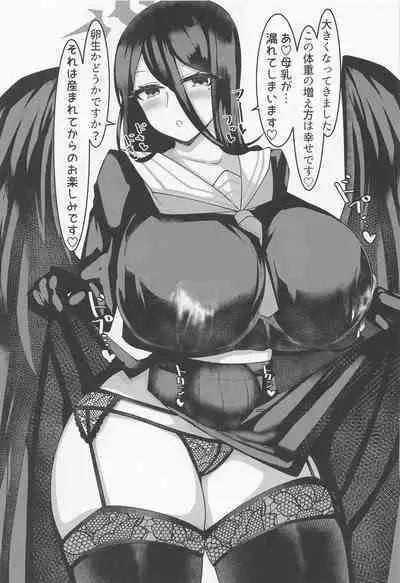 Hasumi no Onaka Tashikamemasu ka?