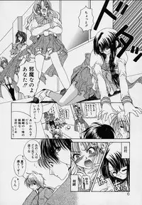 [Ryuuki Yumi] Cream Tengoku