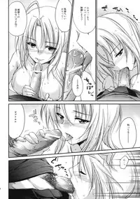 (C79) [Homura's R Comics (Yuuki Homura)] Kimontonkou -Tartaros Gate‐ III