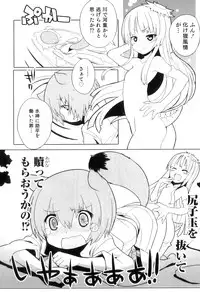 [Anthology] Otokonoko Heaven Vol. 05