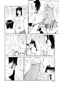 [Anthology] Futanarikko Lovers 12