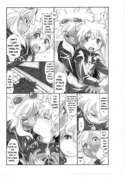 Wave Surfer Brave Keeper