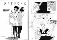 [Anthology] FOR DESIRE