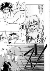 [Anthology] Comic INDEEP Vol. 12 Futanari Collection