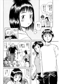 [Shigatsu no Diamond] Momoiro Kinryouku