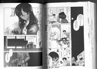 [Sada Ko-ji] Sadistic