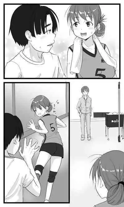 NTR Yousei ~ Netorare Seiheki no Do-S Ani kara Osananajimi wa Ubaitoru!