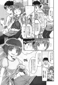 Gekkan Comic MOOG 2007-07 Vol. 29