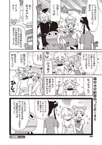 COMIC Megastore Alpha 2015-07 [Digital]