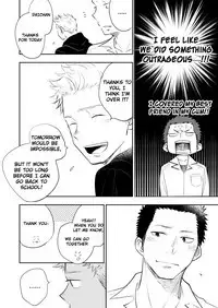 Honto ni Homo na no?