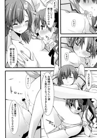 [Anthology] Toaru Zetsurin na Femtachi (Toaru Kagaku no Railgun)