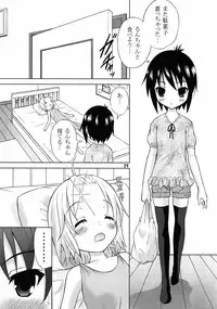 [Garou Kissa Hapido (Takeshita Kenjirou)] Yu~Chu~Bu (A Channel) [Digital]