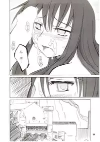 (C67) [Planet Porno (Yamane)] SLAVESTATE (Kino no Tabi)