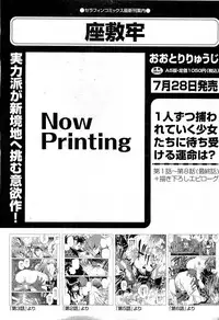 COMIC AUN 2009-07 Vol. 157