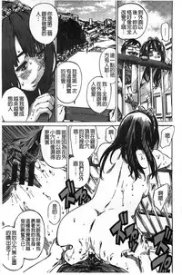 [MARUTA] Kashiwazaki Miki wa Ironna Basho de Zenra Sanpo shite mita. [Chinese]