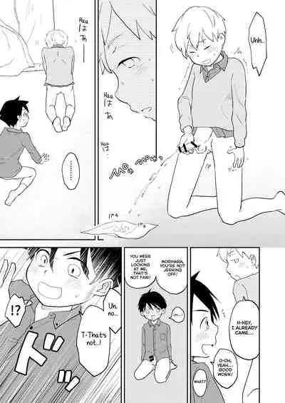 Moto Onakura no Tomodachi