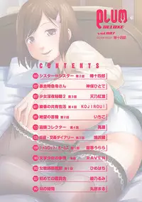 COMIC PLUM DX 07 [Digital]