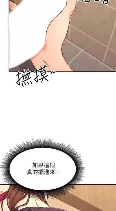 Where is the goddess chi 01-30 manhwaroshi