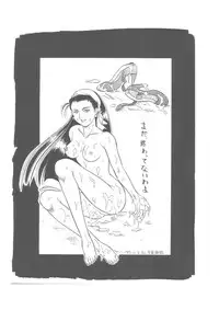 パパマンゴー- Papa Mango (Various)