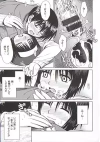 [Ishigaki Takashi] Boku wa Anata ni Wan to Naku