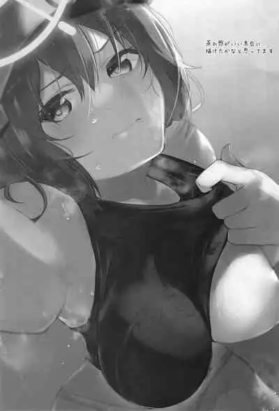 [Atelier Stars (Arito Arayuru)] Blue Archive Jou 2 (Blue Archive) [Digital]