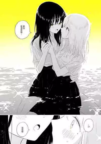 Uchuu no Naka noFutari Bocchi - let me see the universe of your heart | 宇宙里的孤独两人