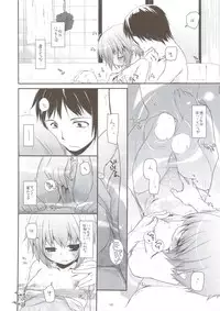 (C74) [Digital Lover (Nakajima Yuka)] DL-SOS Soushuuhen (The Melancholy of Haruhi Suzumiya)